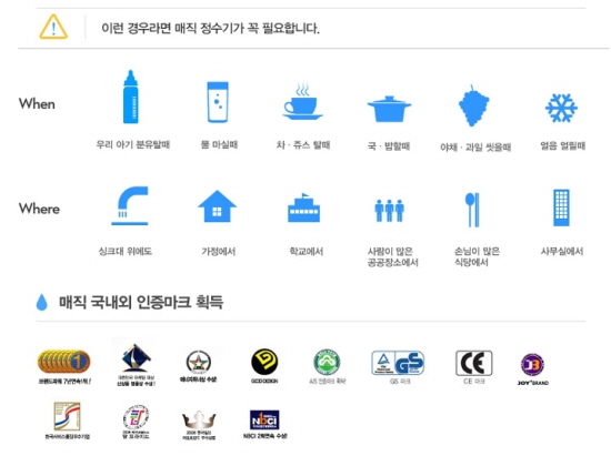 정수기관리센터 이미지
