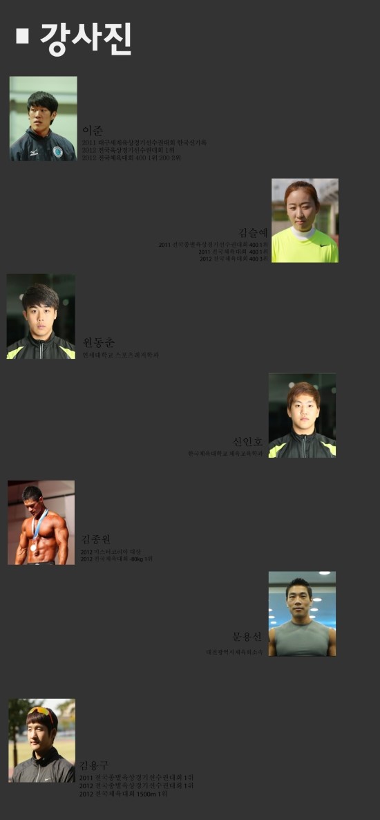 국가대표PC 이미지