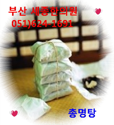 부산한의원 이미지