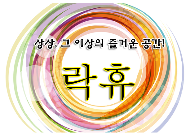 상상노래연습장 이미지