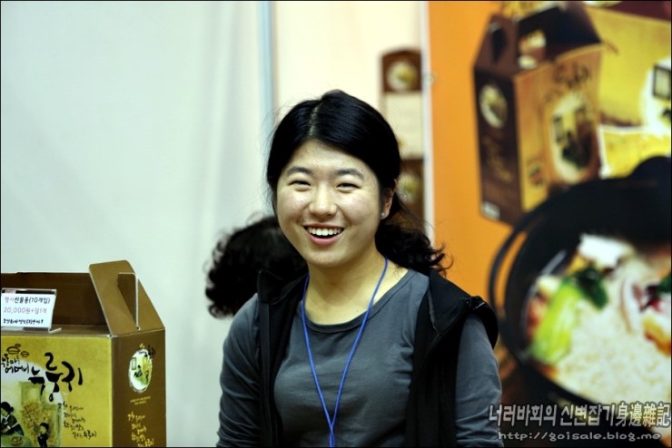 농업회사법인 (주)산마루 이미지