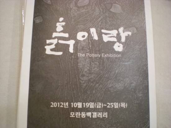 모란동백갤러리 이미지