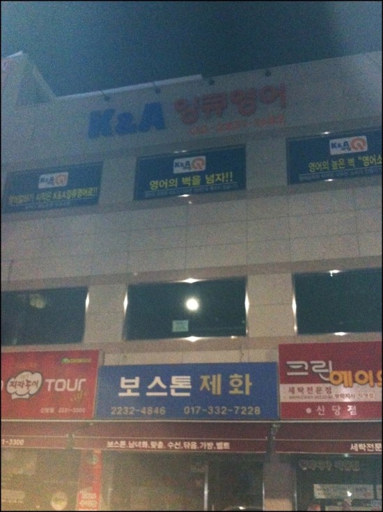 보스톤제화 이미지