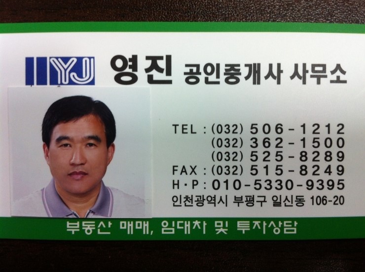 일신세탁 이미지