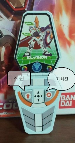 엘시온 이미지