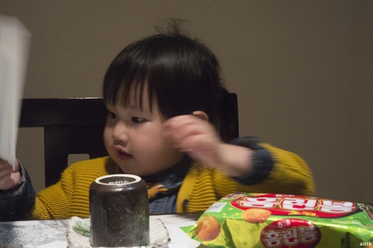 진주참치예찬 이미지