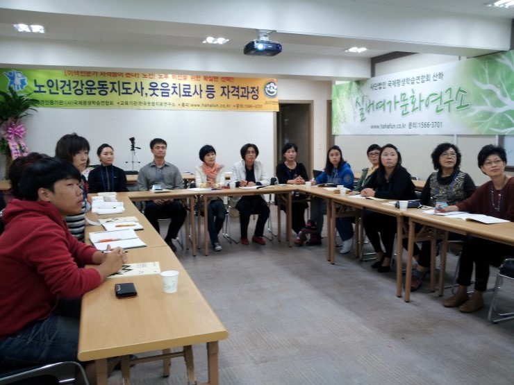 한국소통문화연구소 이미지