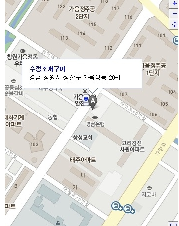 수정조개구이 이미지