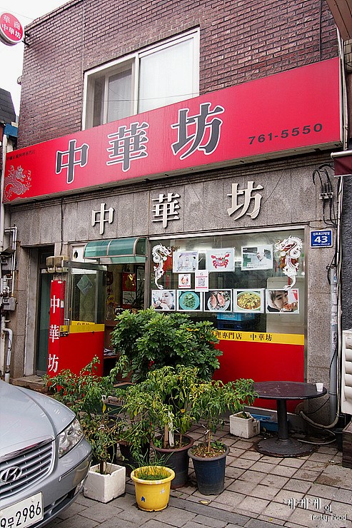 착한중국집 이미지