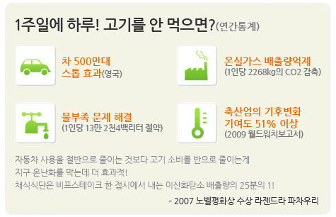 하나로미트 이미지