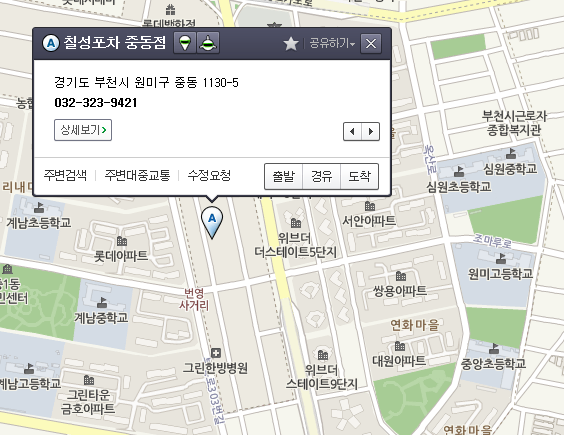 시계탑포차 이미지