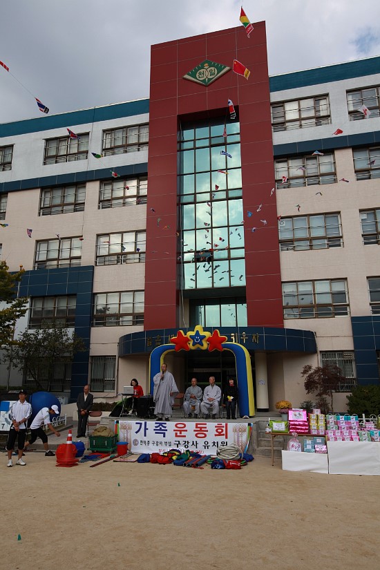 구강사유치원 이미지