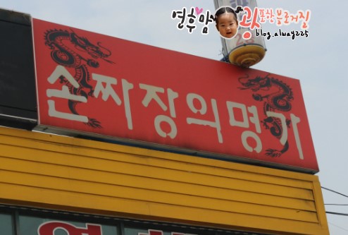 온양주유소 이미지