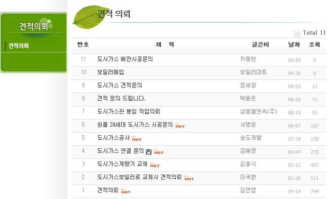 대창ENG 이미지