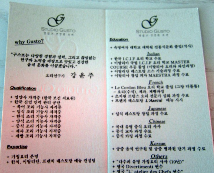 스튜디오구스또 이미지