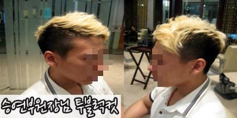 탁 헤어샵 이미지