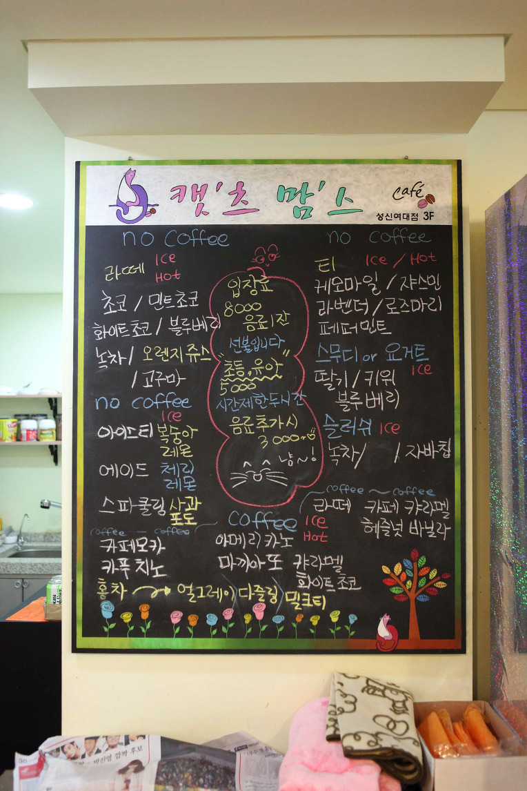 맘스카페 이미지