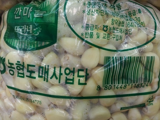 쿡&찬 이미지