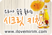 미림푸드 이미지