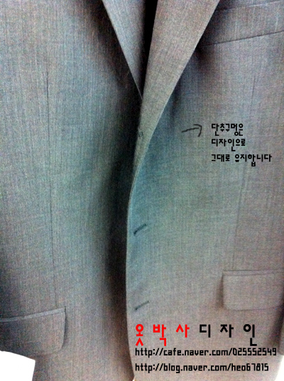 예쁘게옷수선 이미지
