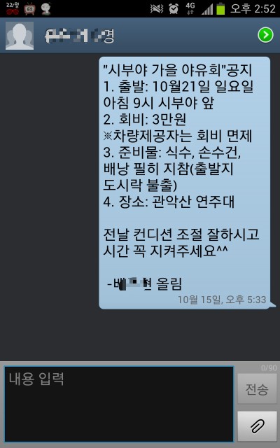 혜성프라자 이미지