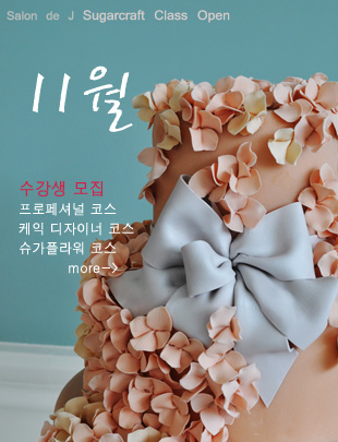크래프트살롱 이미지
