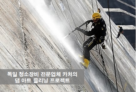 아트클리닝 이미지