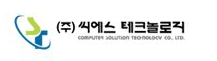 씨에스테크놀로지(주) 이미지