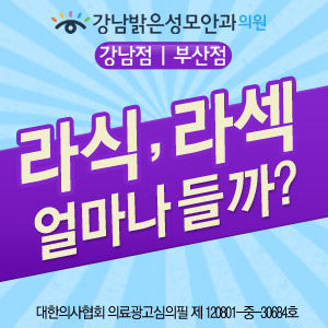 성모안과 이미지