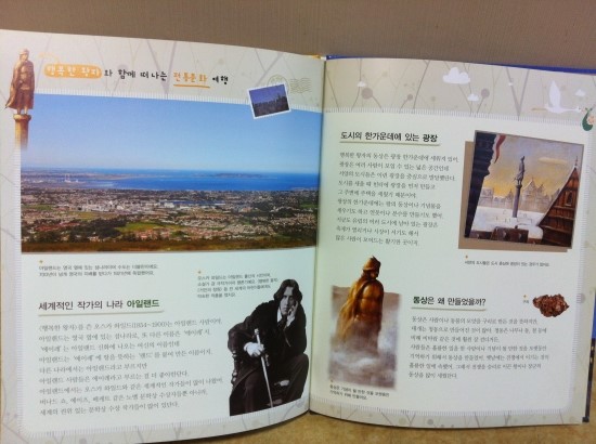 (주)행복한 세계로 이미지