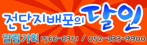 현대홈마트 이미지