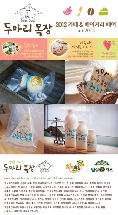 하임베이커리 이미지