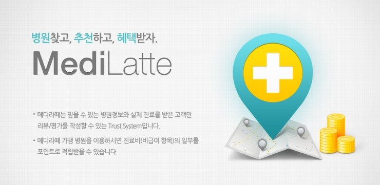 메디애드 이미지