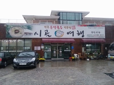 시골들깨칼국수 이미지