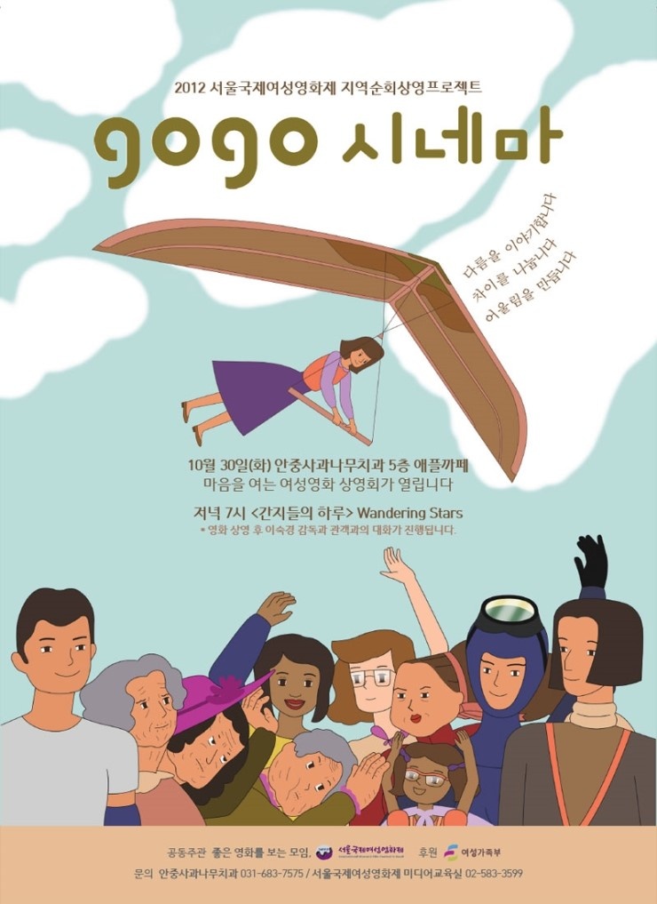 사과나무치과 이미지