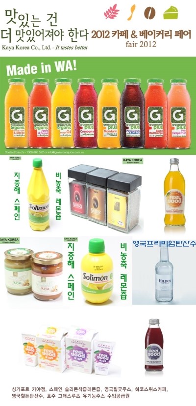 베이커리후 이미지