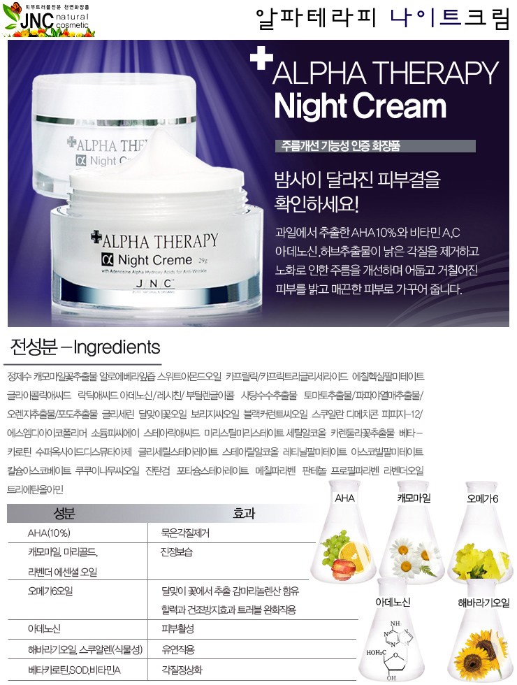 알파테라피 이미지