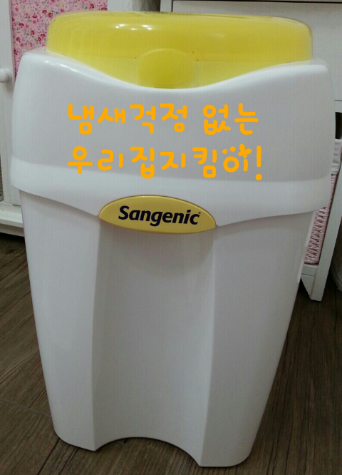 로앙쥬베베 이미지