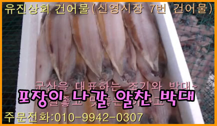 철마상회 이미지