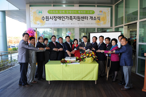 한국장애인체육지원센터 이미지