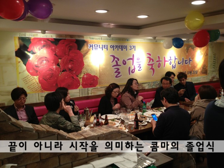4콤마2 이미지