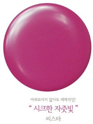 안녕아멜리 이미지