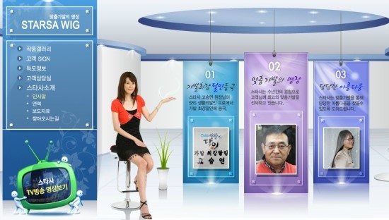 스타사 이미지