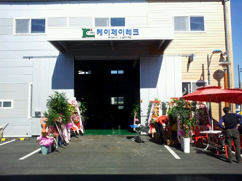 케이제이테크 이미지