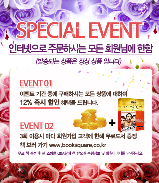 센드플라워 이미지