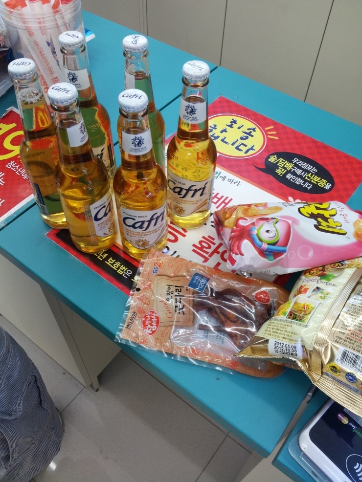 왓다민박 이미지
