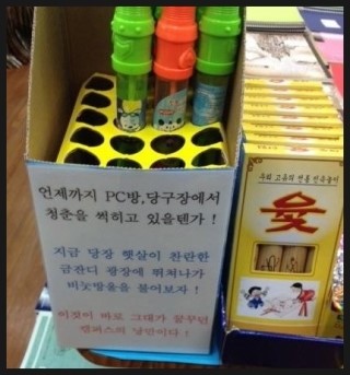 센스PC방 이미지