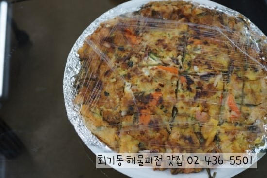 응답하라야식 이미지