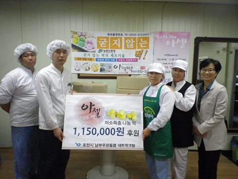 남부기업(주) 이미지