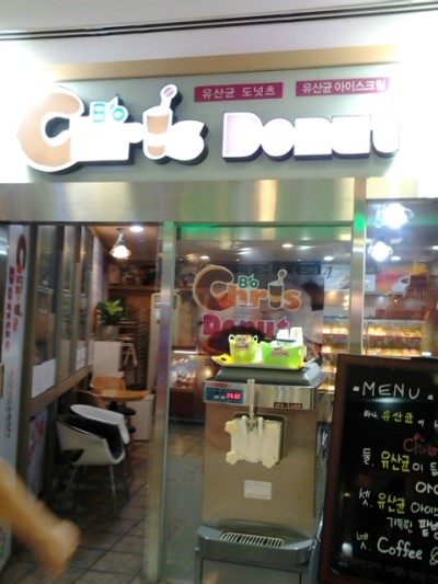 바이오크리스도넛 이미지